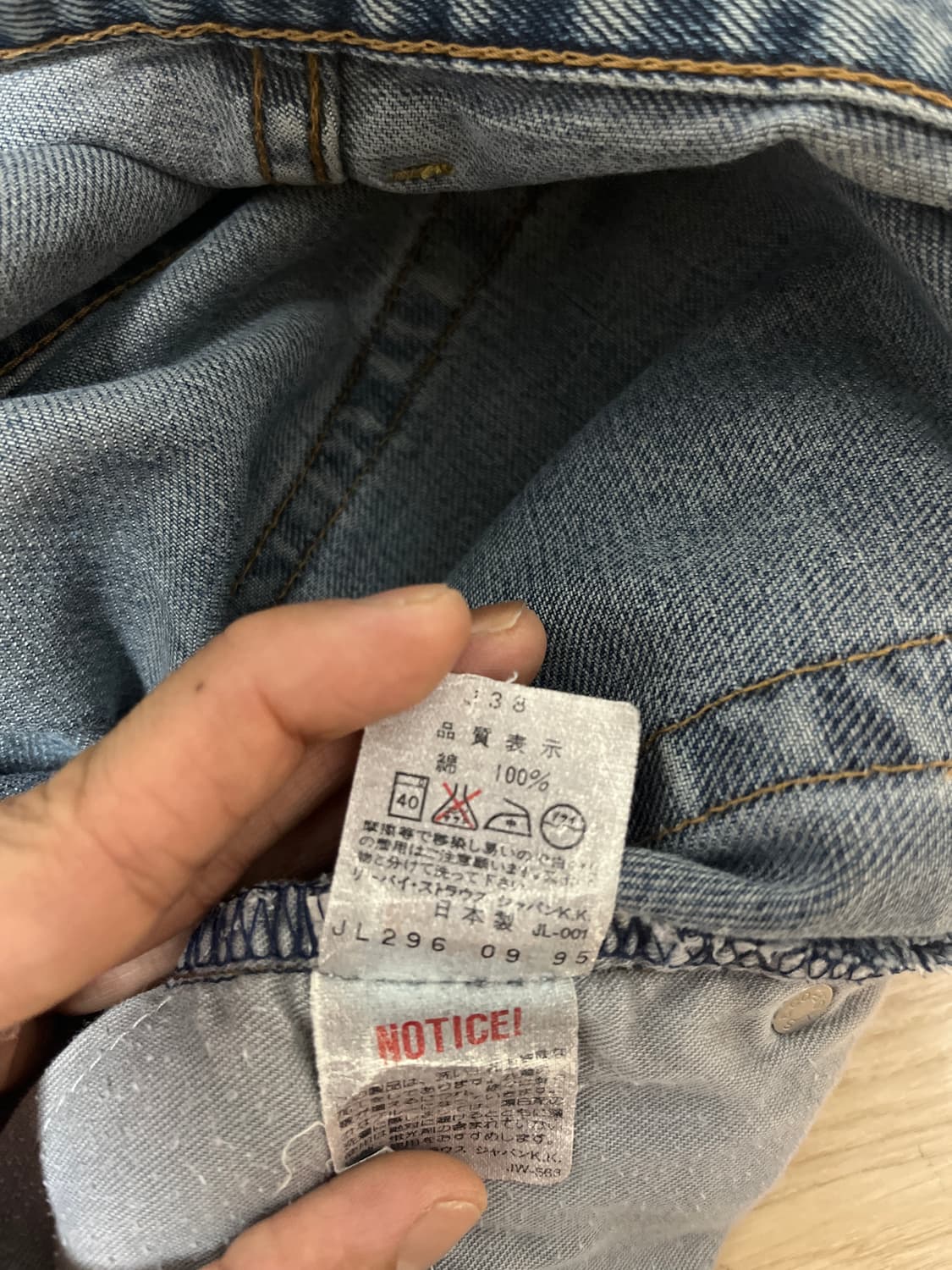 Japan 90’s Levis 503 (28-29) 상품이미지9