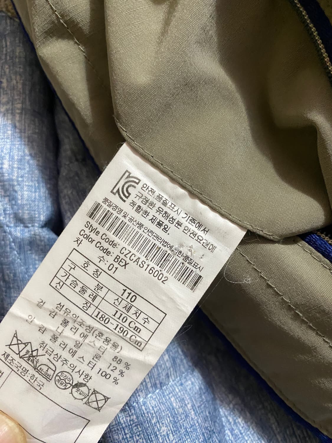 코오롱 CLUB CAMBRIDGE 남성 디테처블코트(110) 상품이미지4