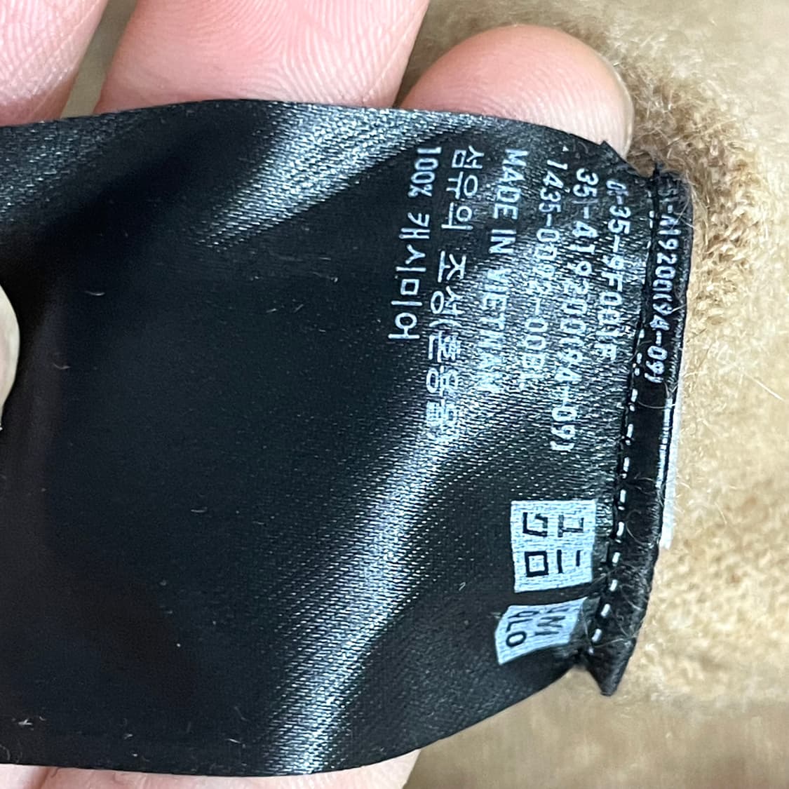 유니클로 브라운 브이넥 캐시미어 니트 남성3XL 상품이미지4