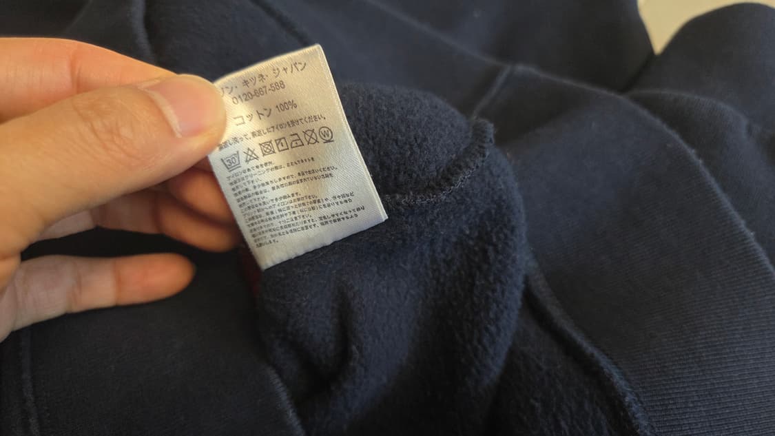 메종키츠네 컬리지 빅로고  맨투맨  상품이미지7