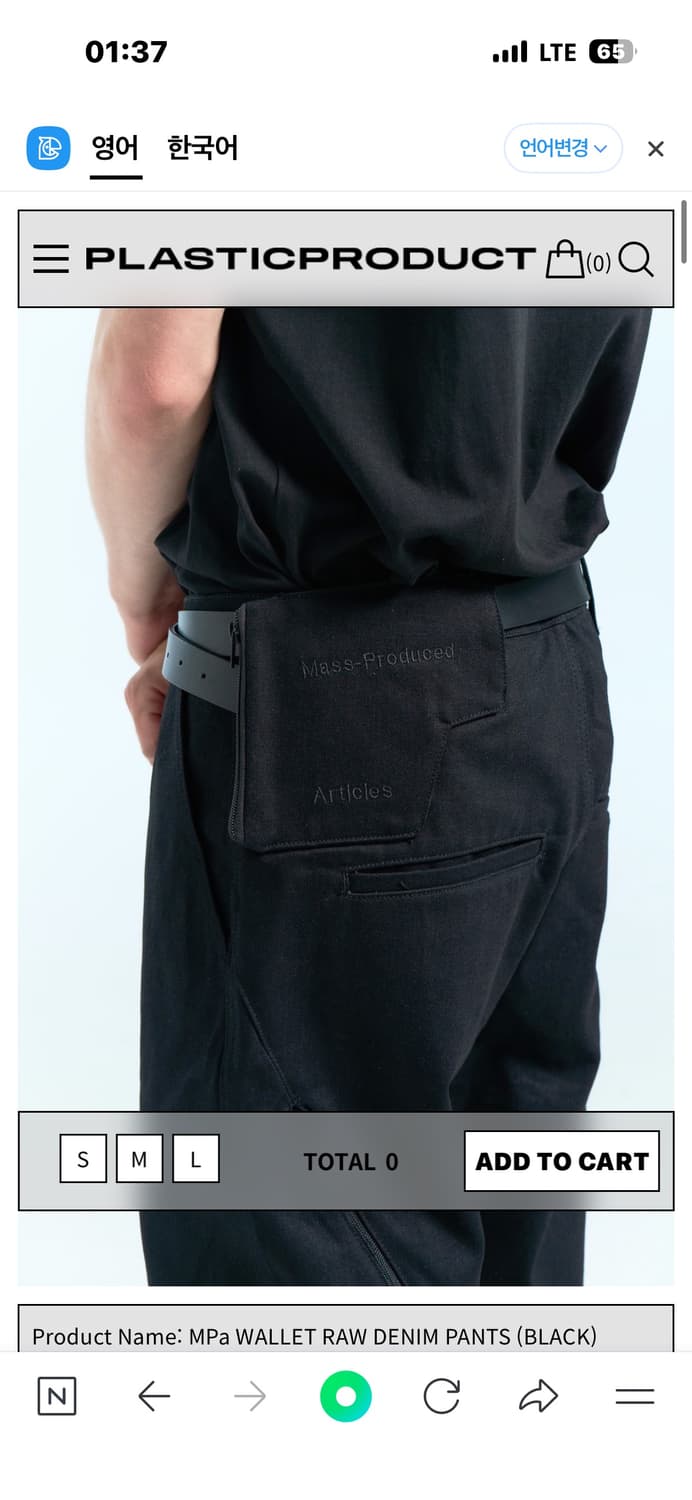  MPa WALLET RAW DENIM PANTS (BLACK) 상품이미지1
