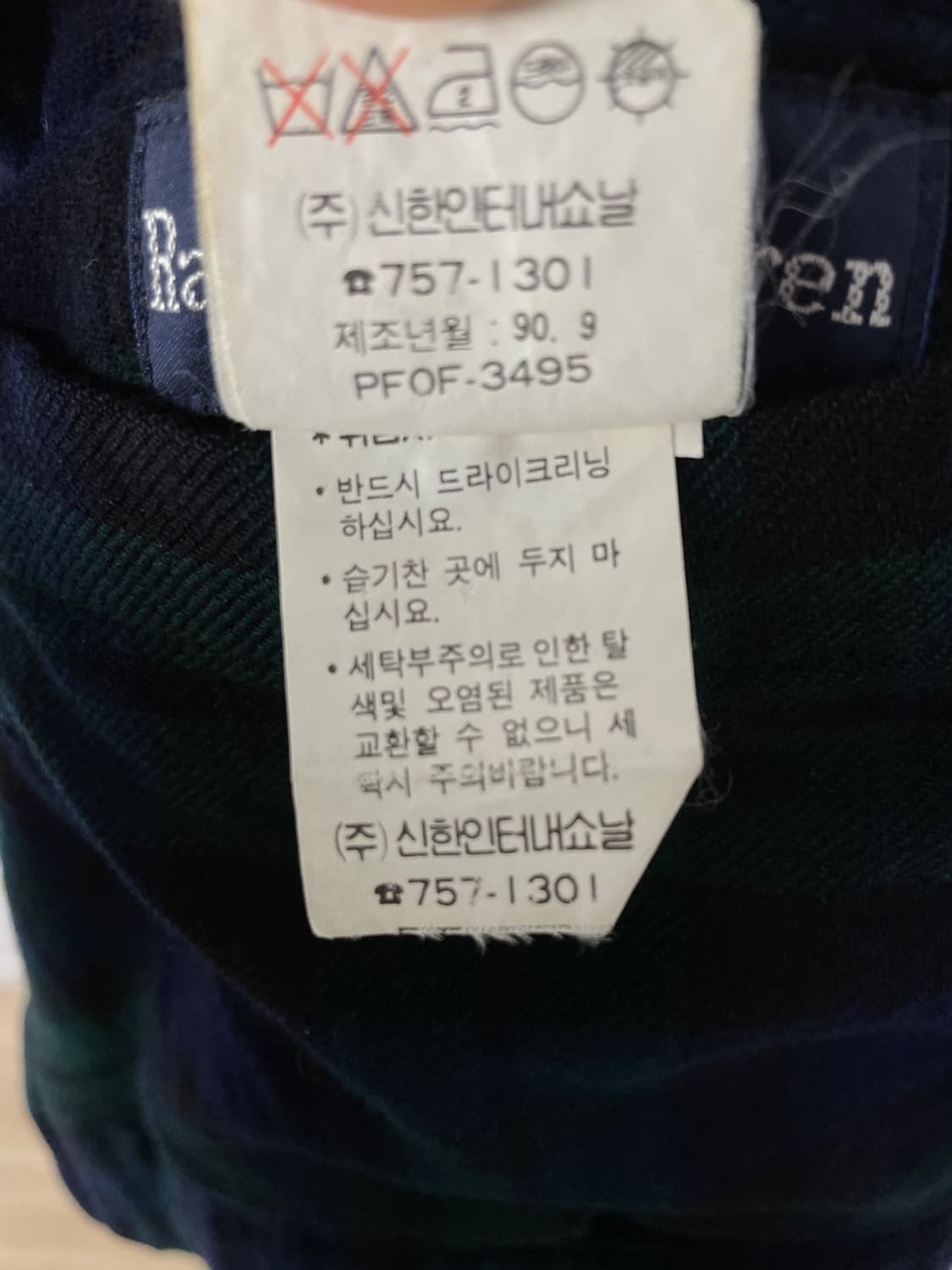 90s 폴로 랄프로렌 블랙와치 리버시블 블루종 자켓 상품이미지10