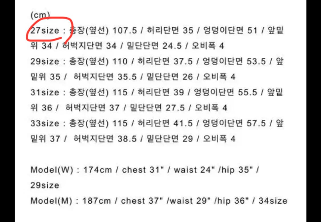 레스트앤레크래이션 데님 팬츠  상품이미지3