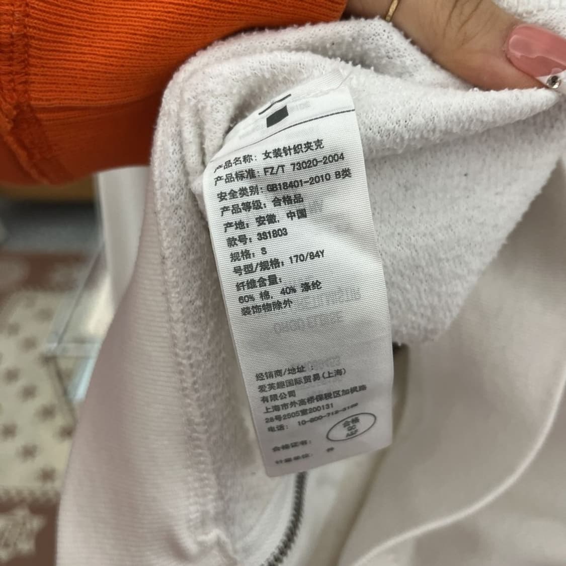 홀리스터 Y2K 대장급 딱붙핏 화이트크림 후드집업 S C10185 상품이미지6