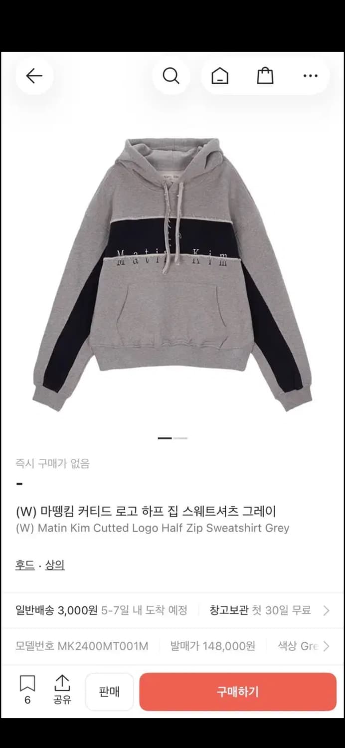 마땡킴 후드 상품이미지1