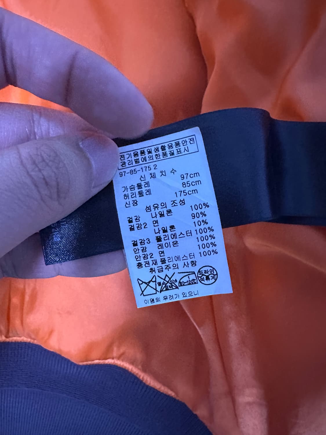 [2] 발렌시아가 3B 봄버 브라운 상품이미지6