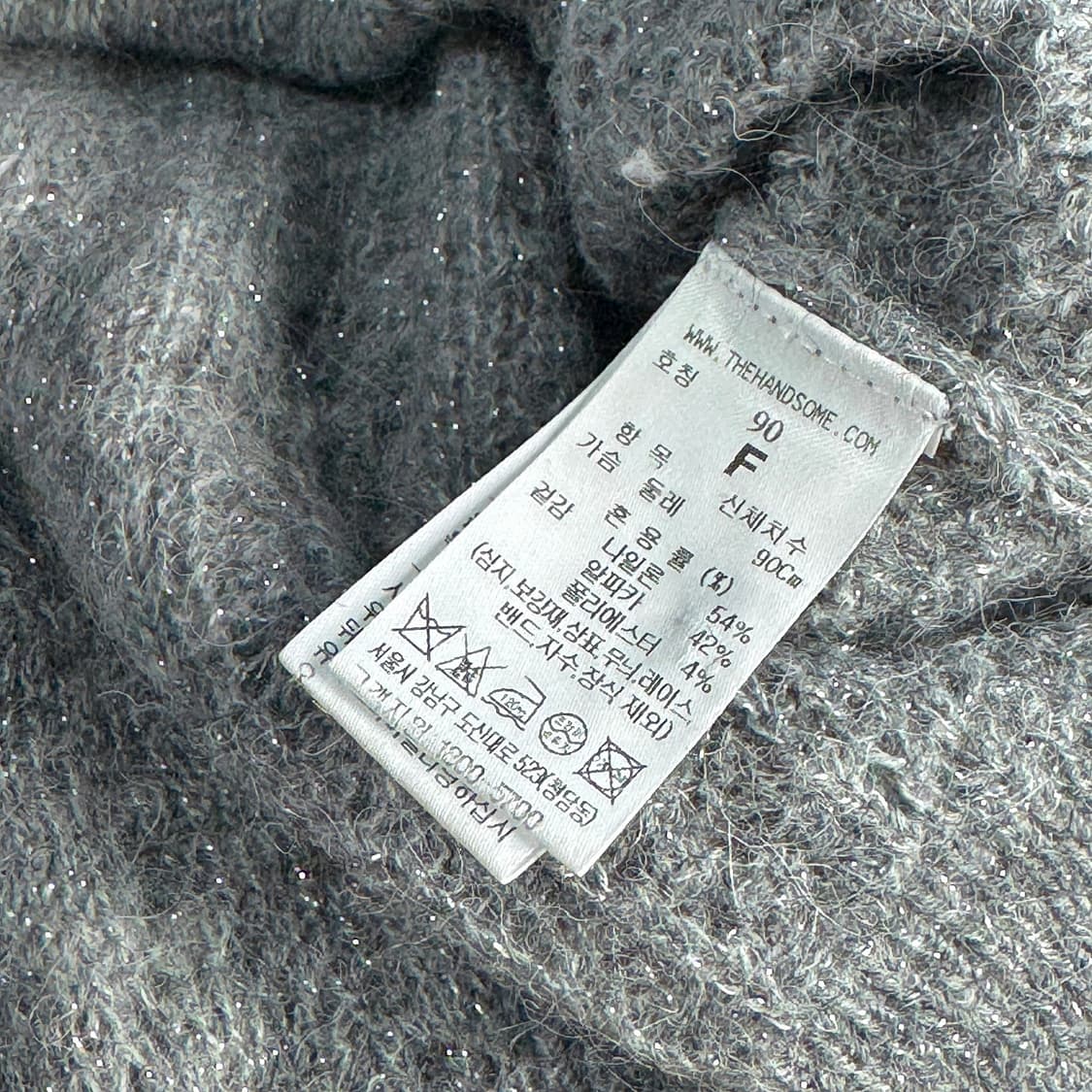 랑방컬렉션 24 글리터 비즈 가디건 상품이미지5