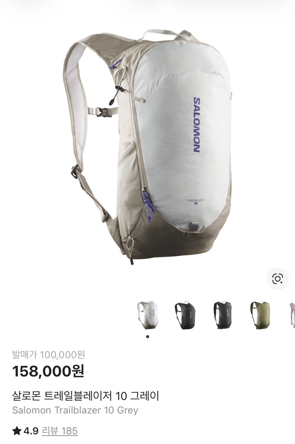 살로몬 트레일블레이저 10 그레이 상품이미지1