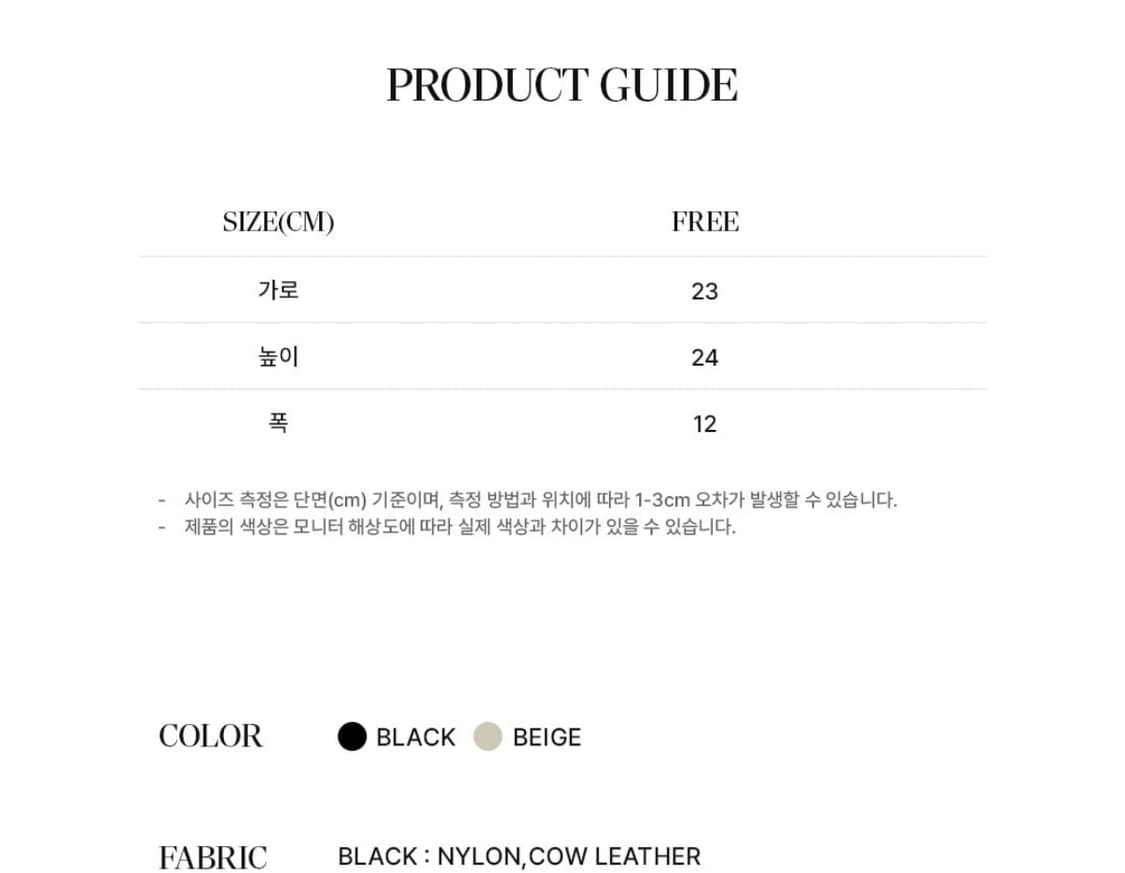 망고매니플리즈 몬타나 백팩 블랙 나일론 미니 백팩 상품이미지5