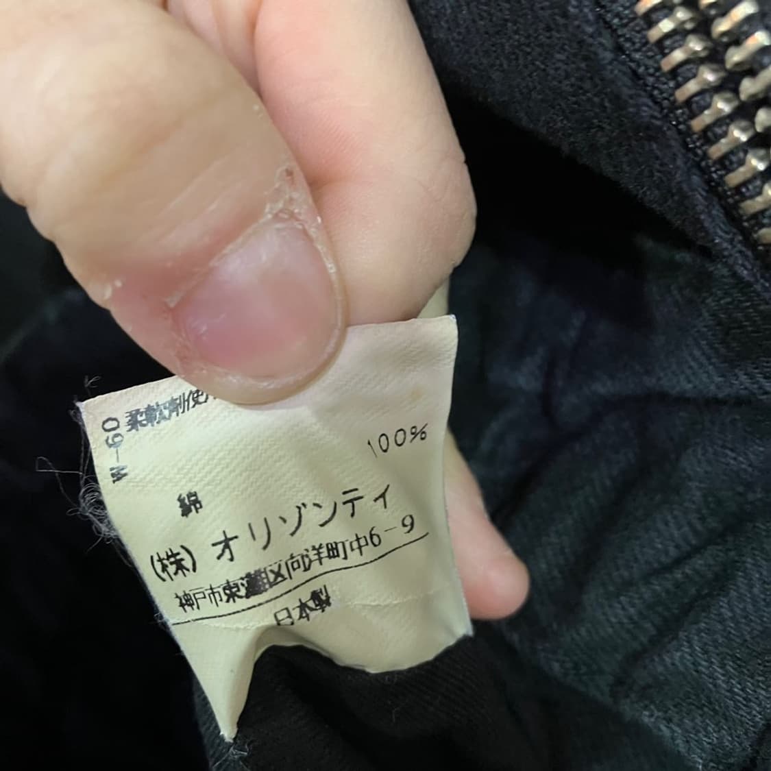 인터플래닛 차이나넥 자켓 상품이미지7