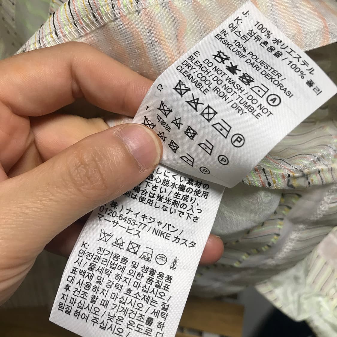 나이키 시스루 나이키 가오리 바막 ) 상품이미지4