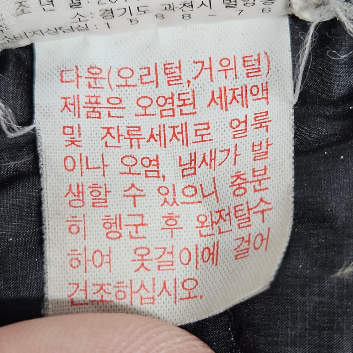 코오롱스포츠 700필 경량 다운패딩 100 상품이미지5