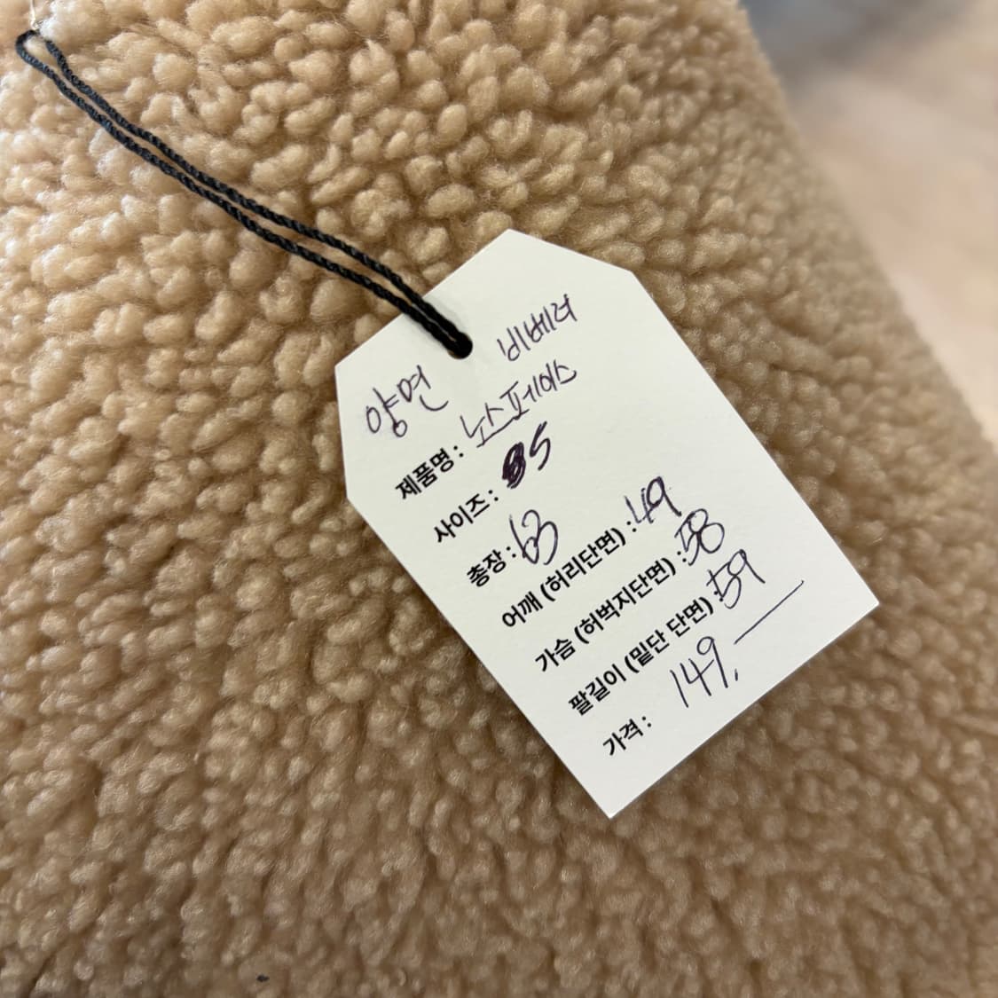 [S] 노스페이스 리버시블 비베러 블랙 뽀글이 패딩 B365 상품이미지9