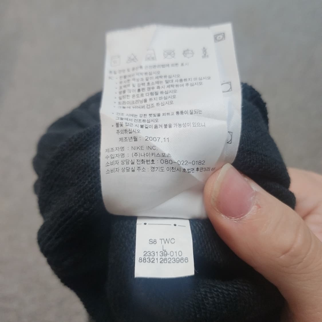 [L] 나이키 올드스쿨 조거팬츠 (2918) 상품이미지5