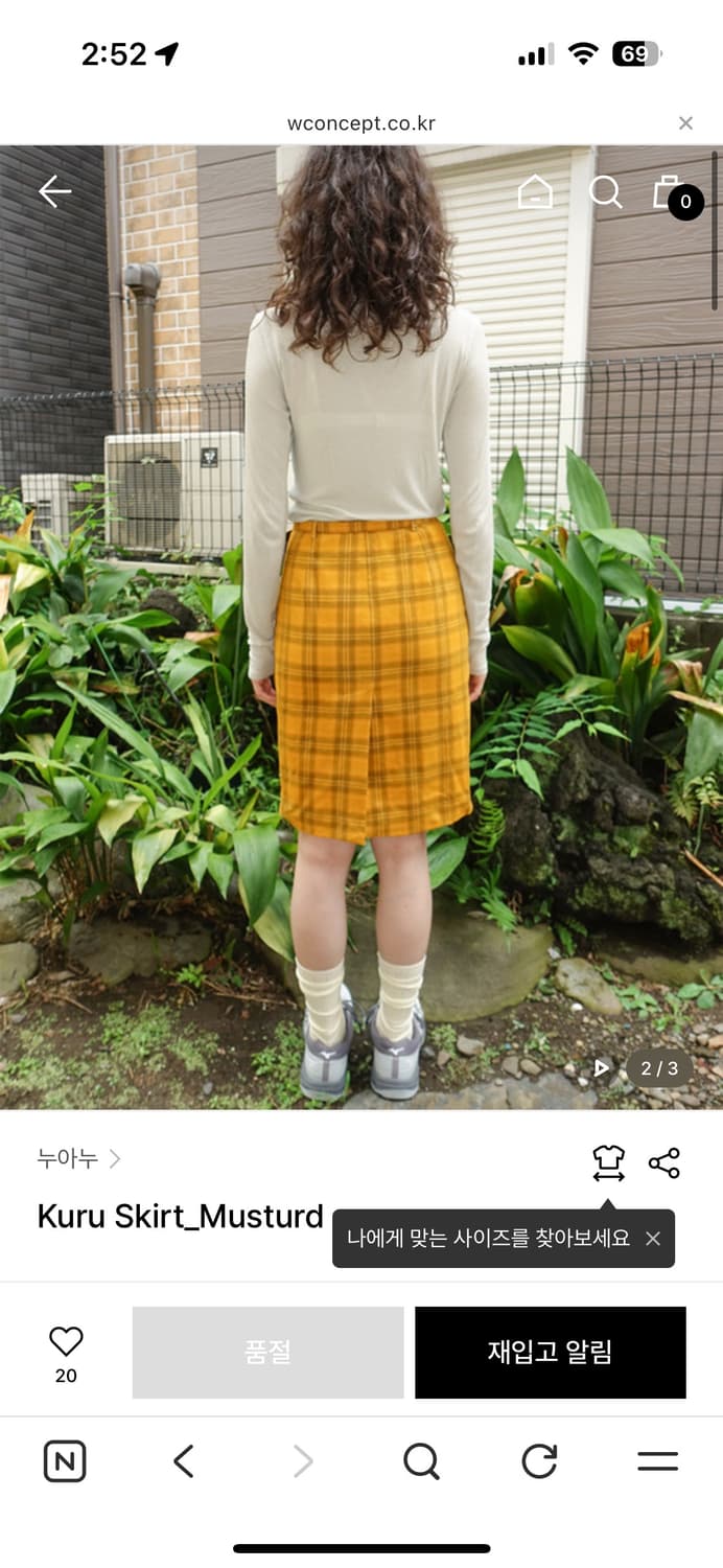 nuuanu(누아누) kuru skirt_musturd size 2 상품이미지2