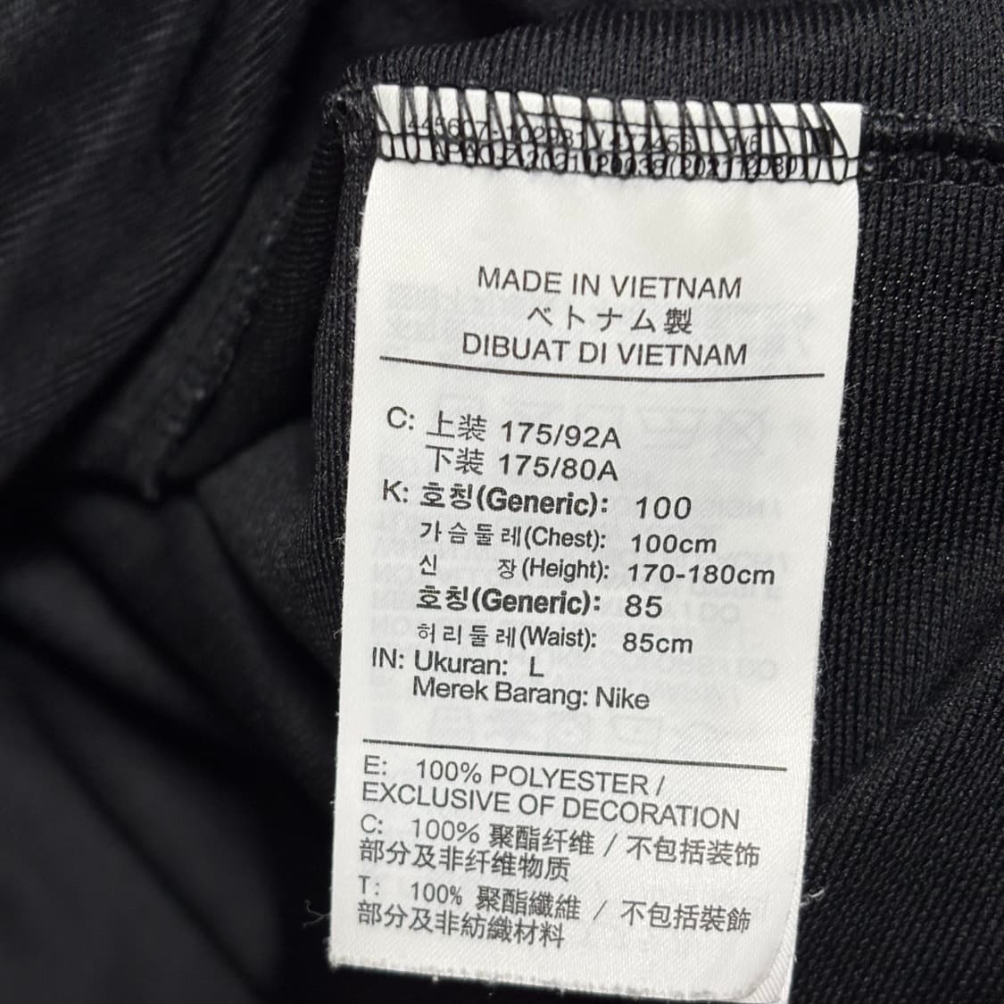 L 나이키 맨체스터 시티 블랙 트랙탑 상품이미지5