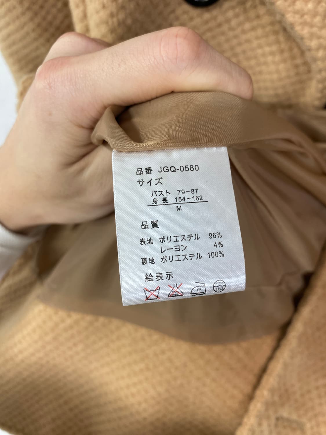 라떼갸루 리락쿠마 폭닥 미디 코트  상품이미지8