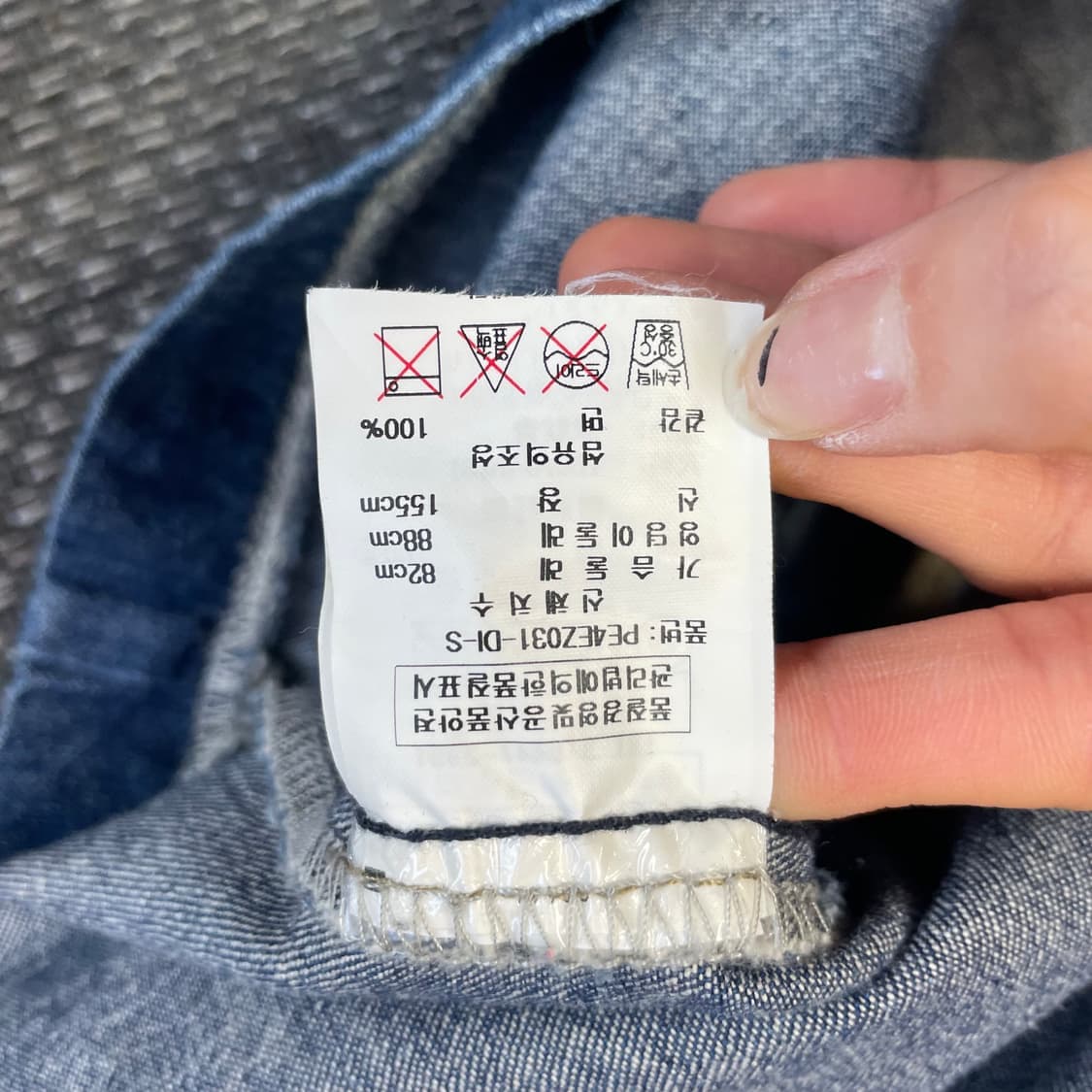 플라스틱 아일랜드 견장 스터드 데님 미디 원피스 S 상품이미지7