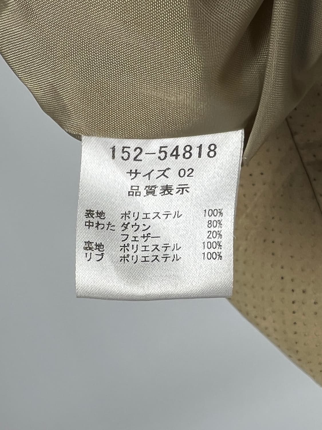 빈티지 다운 집업 자켓  상품이미지6