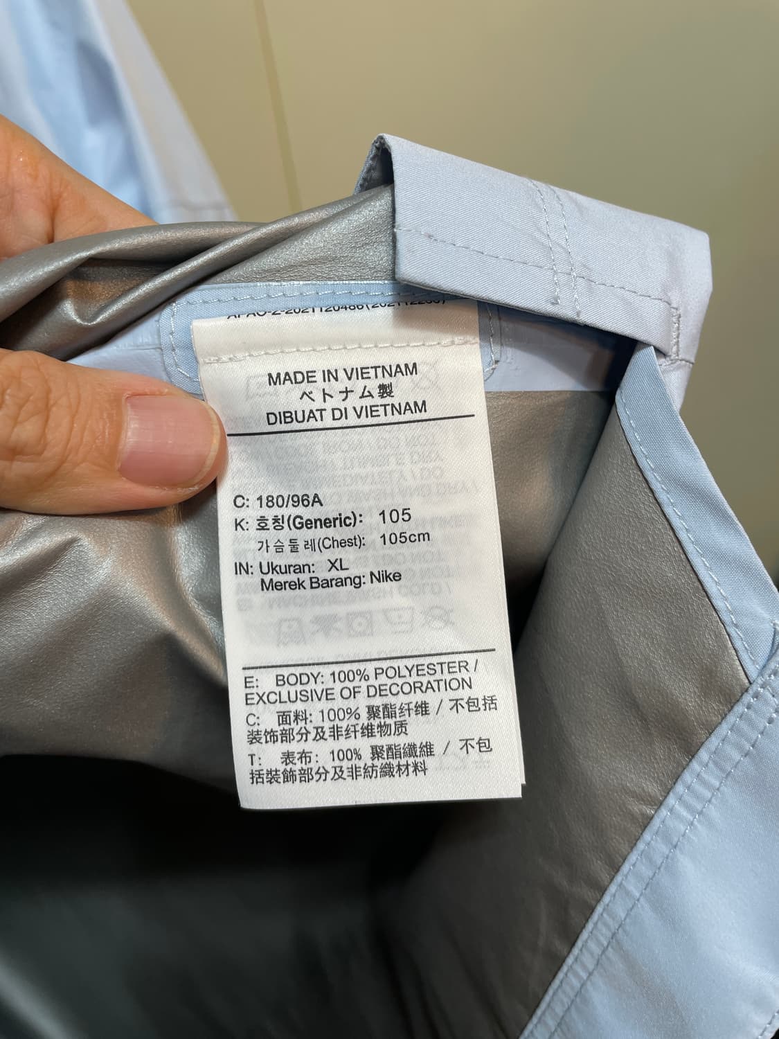 나이키 고어텍스 바람막이 상품이미지8