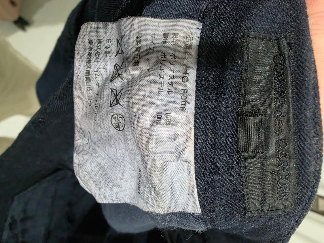 꼼데가르송 옴므 축융폴리(슈렁큰 이펙트) 팬츠 데님색상 L 상품이미지6