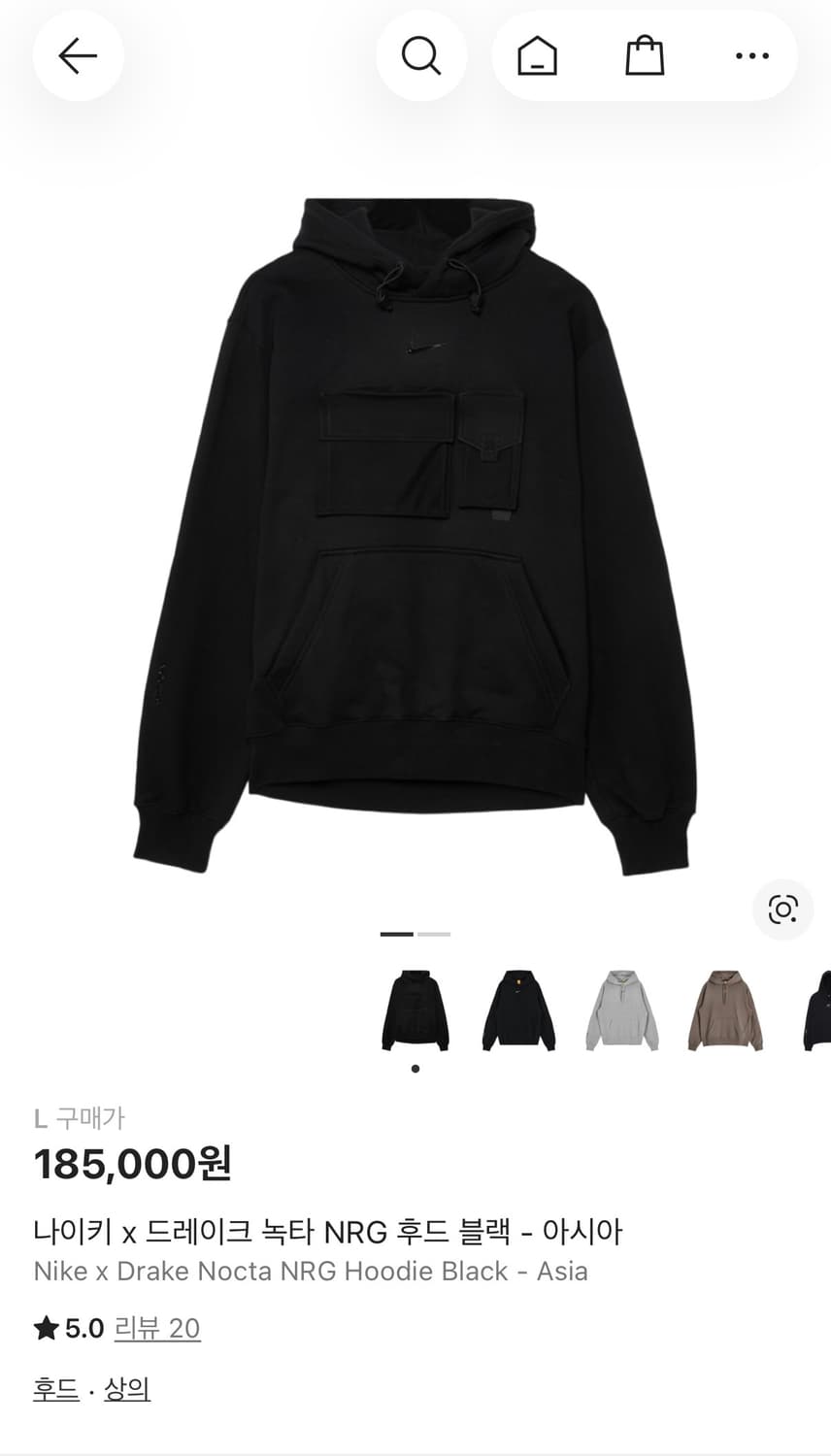 나이키 x 드레이크 녹타 NRG 후드 블랙 - 아시아 L 상품이미지1