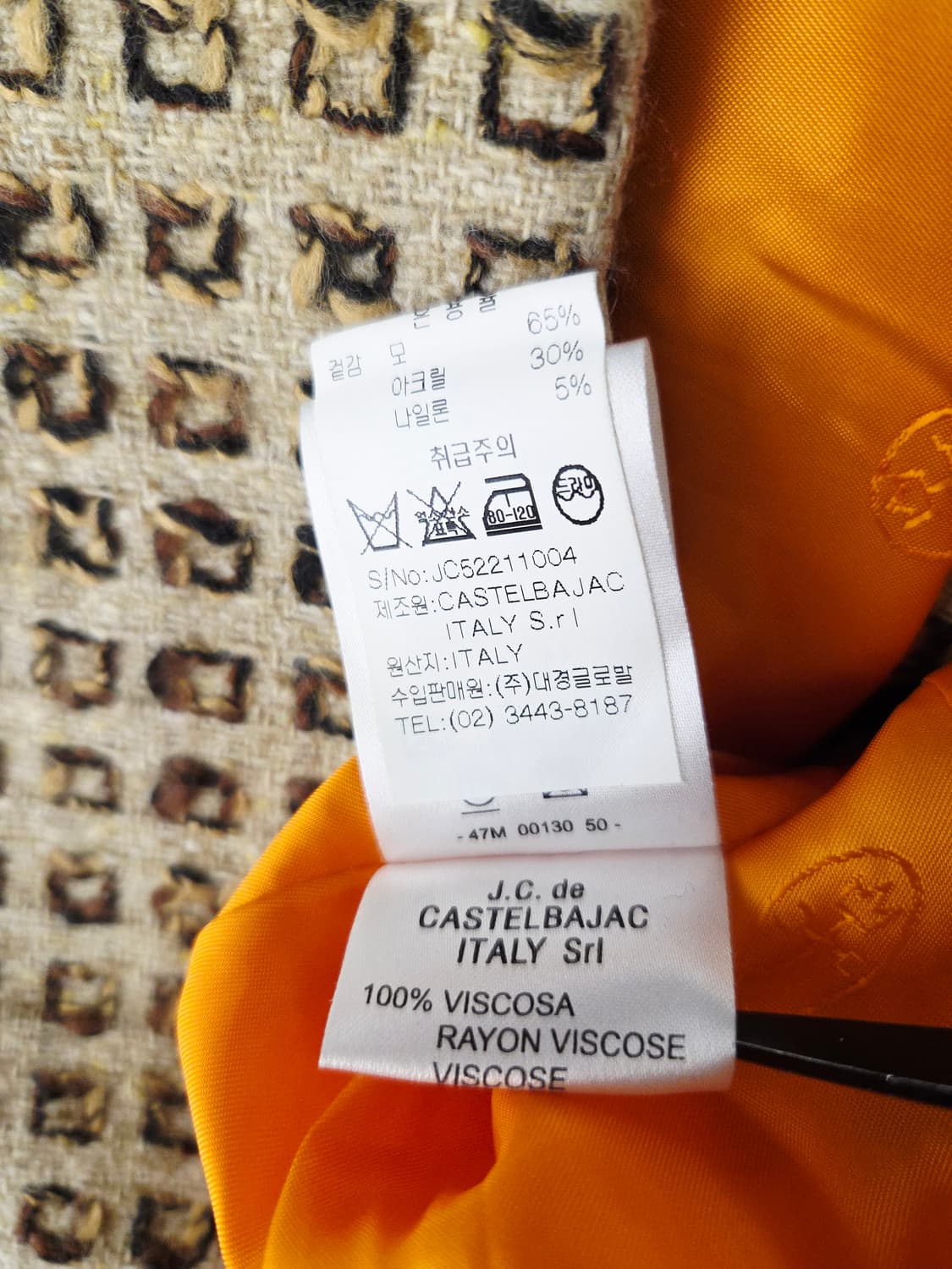 J.C. de CASTELBAJAC 까스텔바작 이탈리아 울 코트 상품이미지8