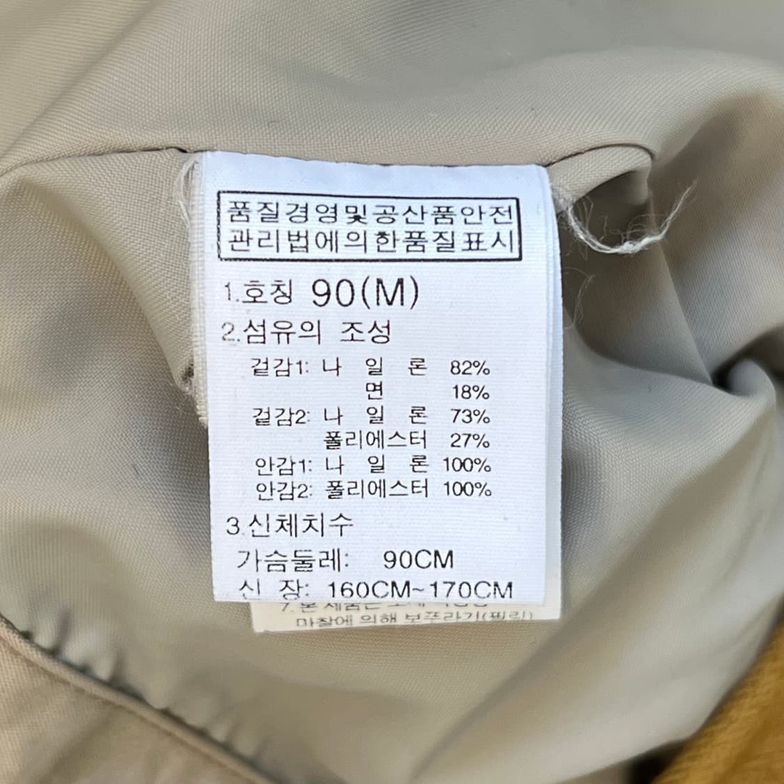 노스페이스 아카이브 자켓 상품이미지8
