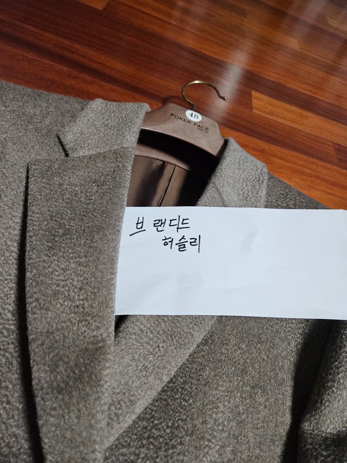 포커페이스 오트밀 싱글코트 48사이즈 캐시미어100% 닥터코트 상품이미지3