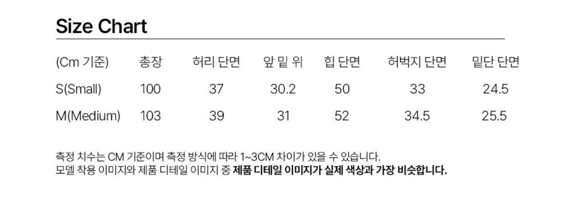 밀로 우먼 스트라이프 벌룬 진 [워시드 블랙] 상품이미지4
