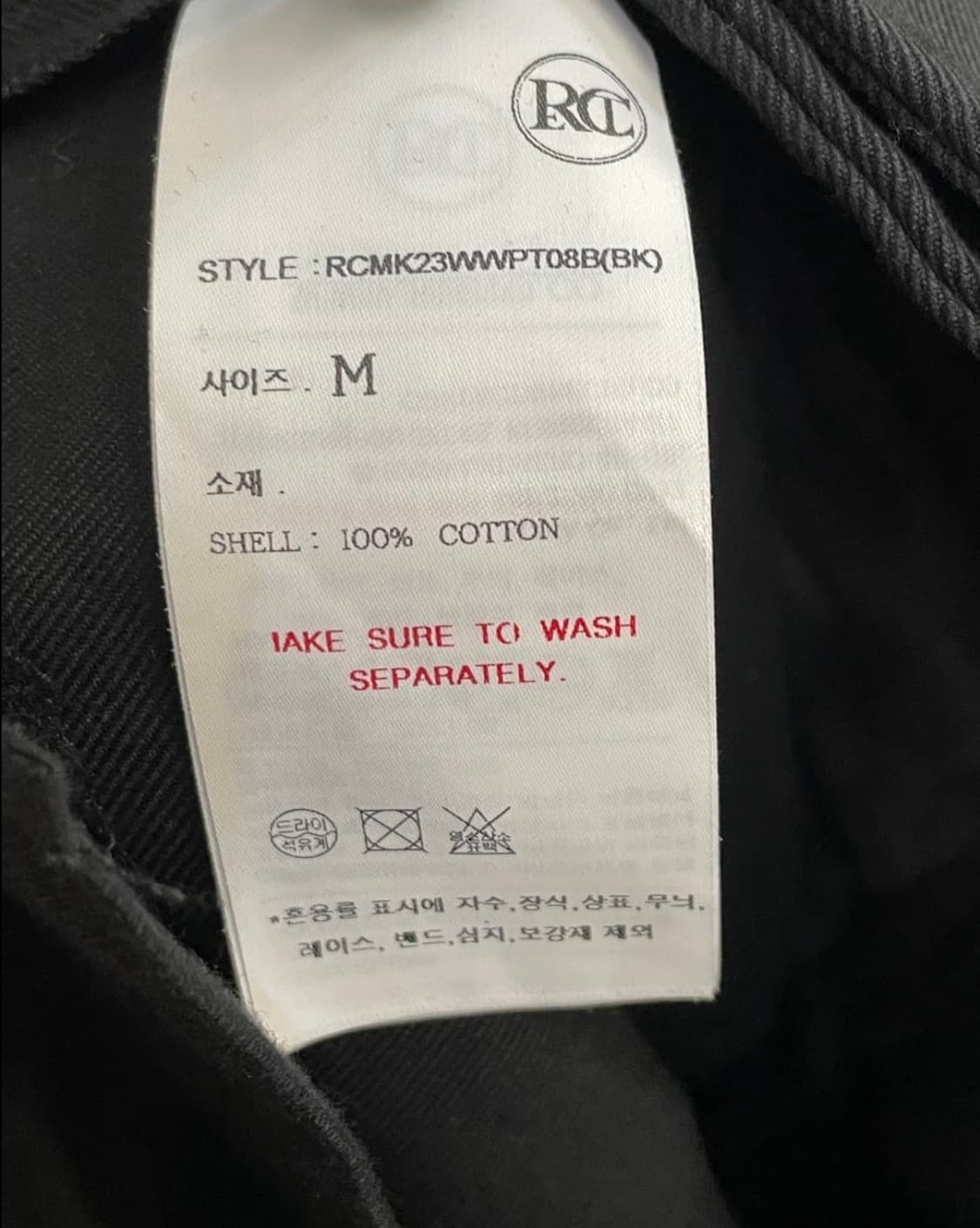 렉토 signature flare pants 상품이미지4