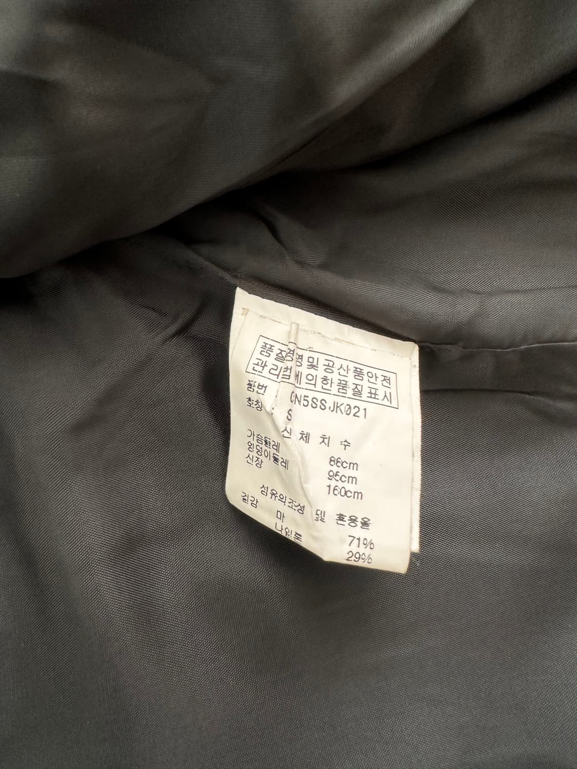 코스튬내셔널 블레이저 자켓 상품이미지7