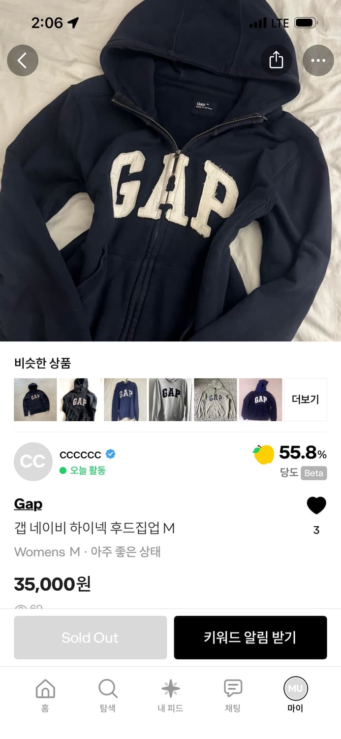 갭 후드집업 여성 상품이미지1