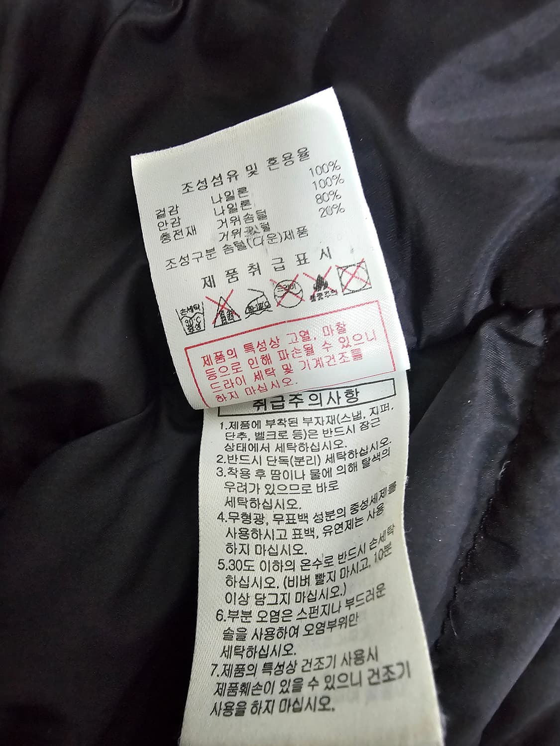 디스커버리 여성 구스다운 경량패딩 90 상품이미지4