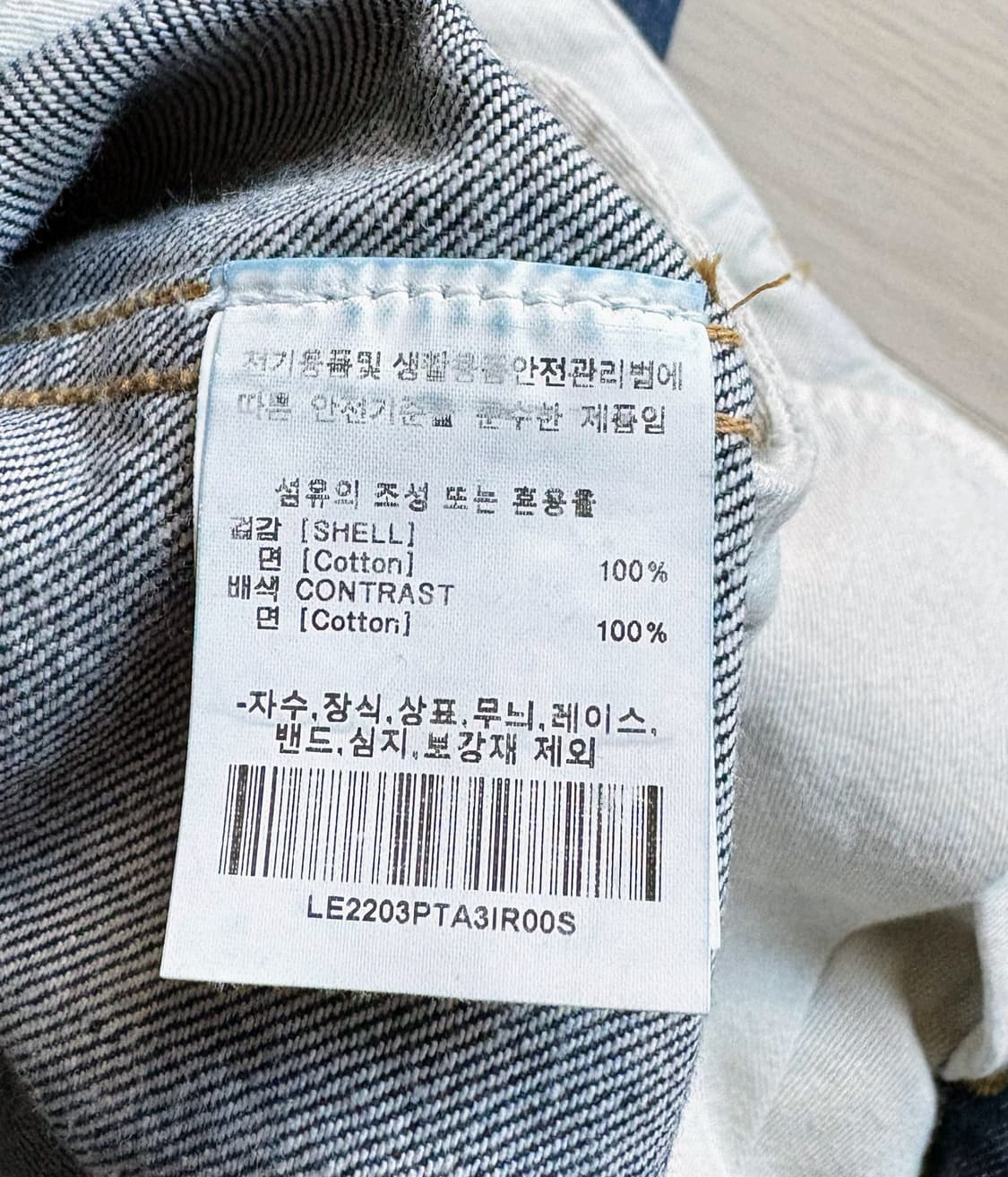 엔지니어드가먼트+LEE 워크팬츠-S 상품이미지10