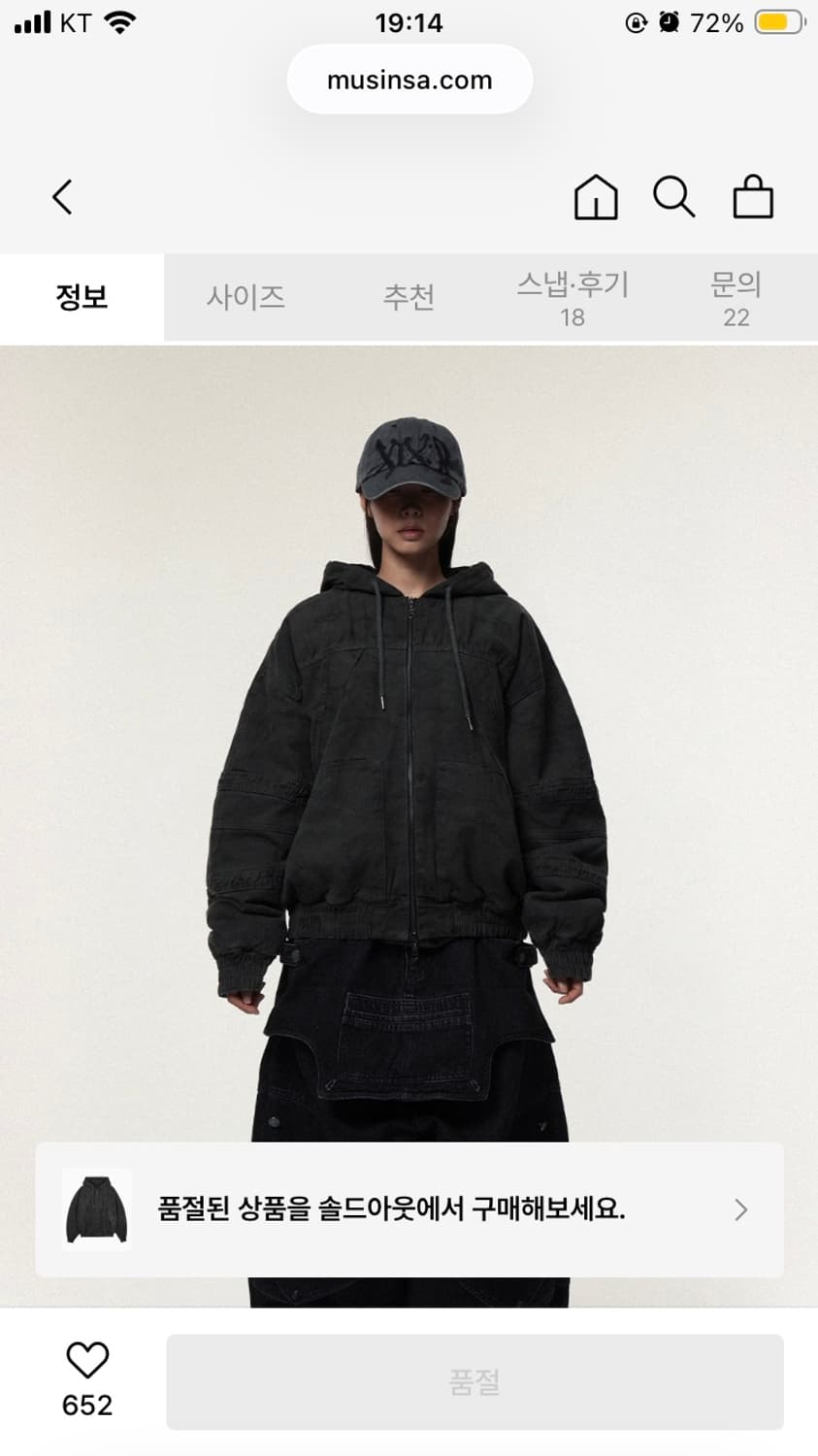 Savage quilted demin jumper multi 상품이미지1