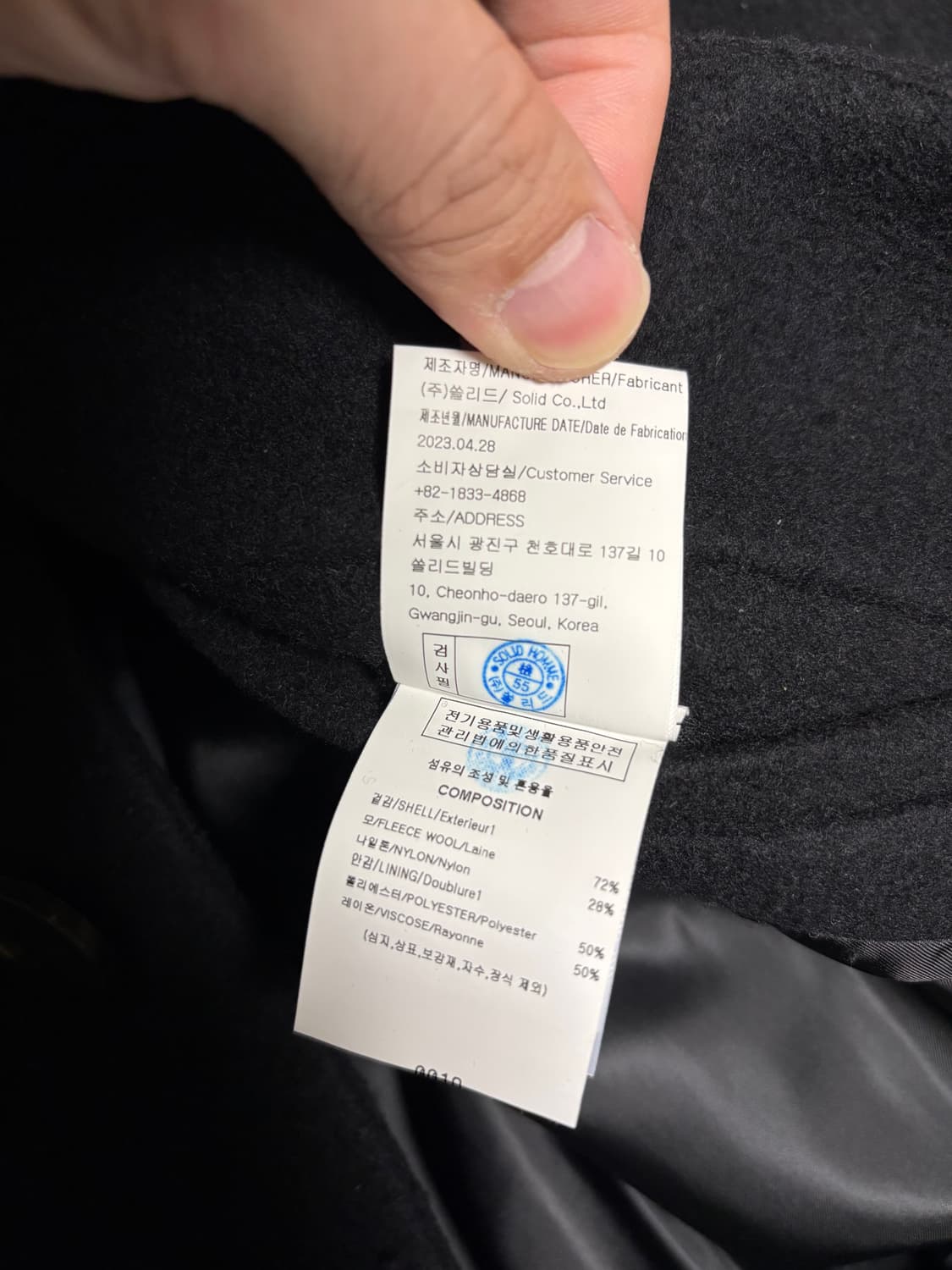 [50] 23fw 우영미 울 발마칸 코트 블랙 상품이미지5