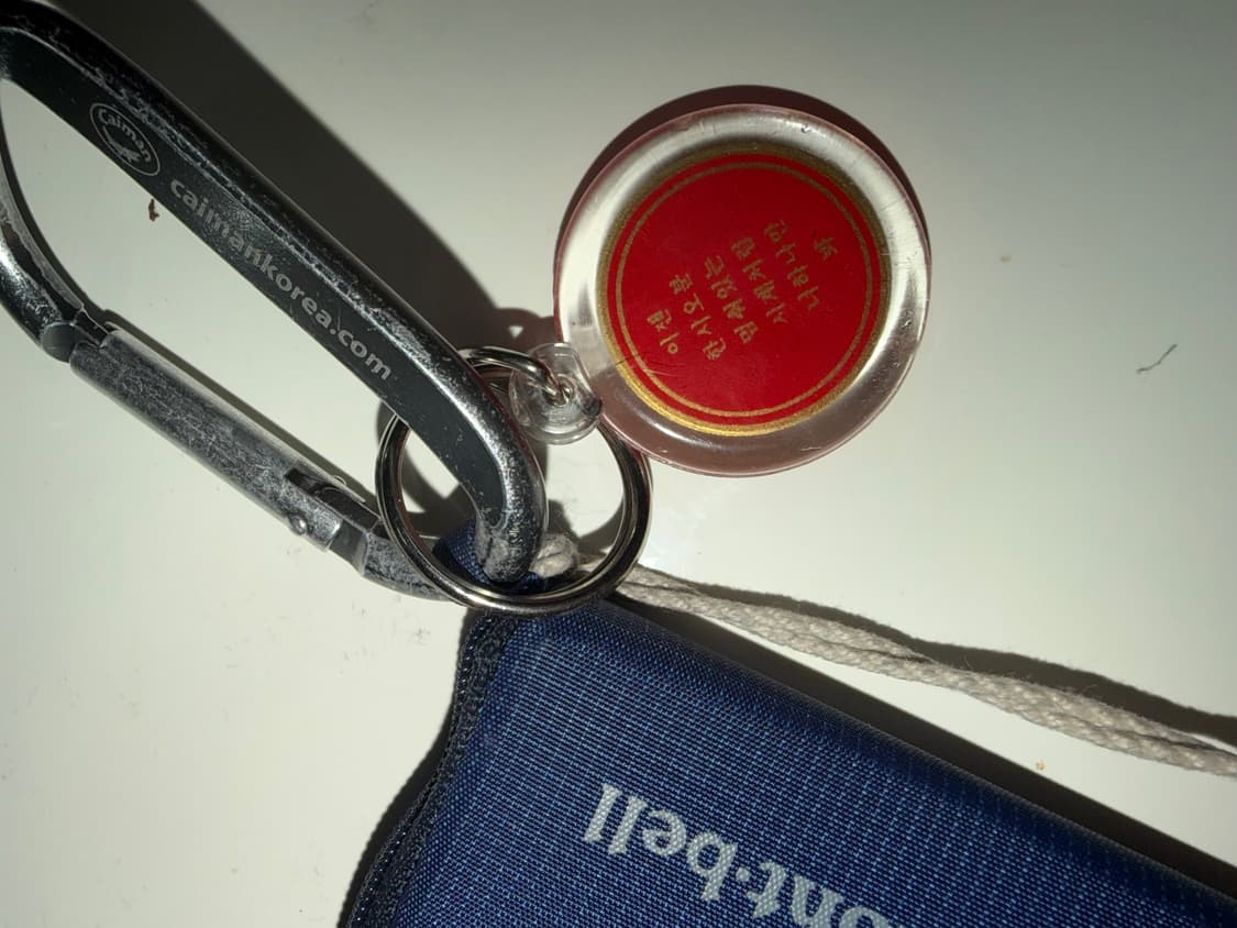 검정치마 한시오분 키링 상품이미지2