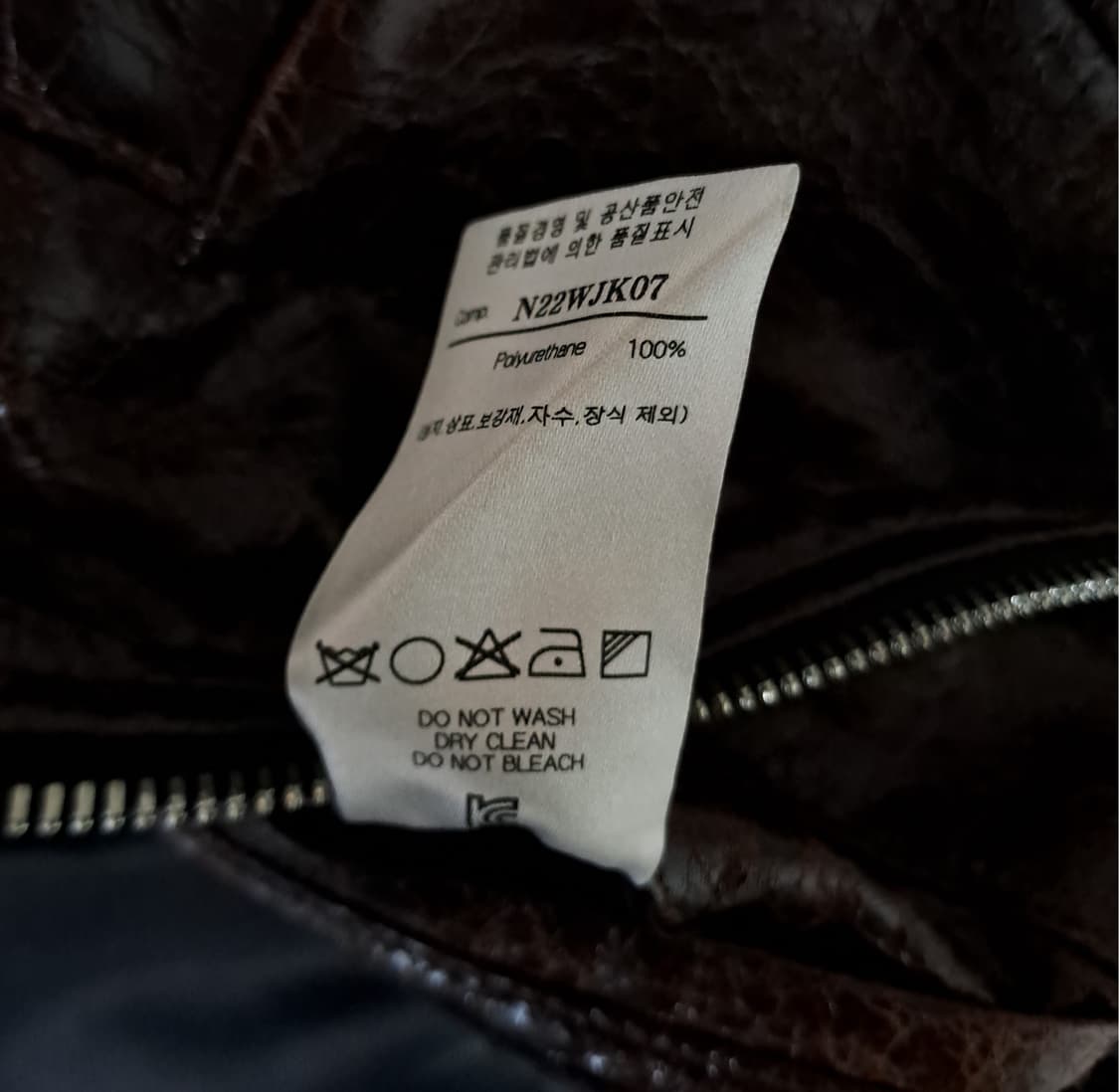 (택포) 노이어 크랙 스킨 크롭 레더자켓 50 B461 상품이미지10