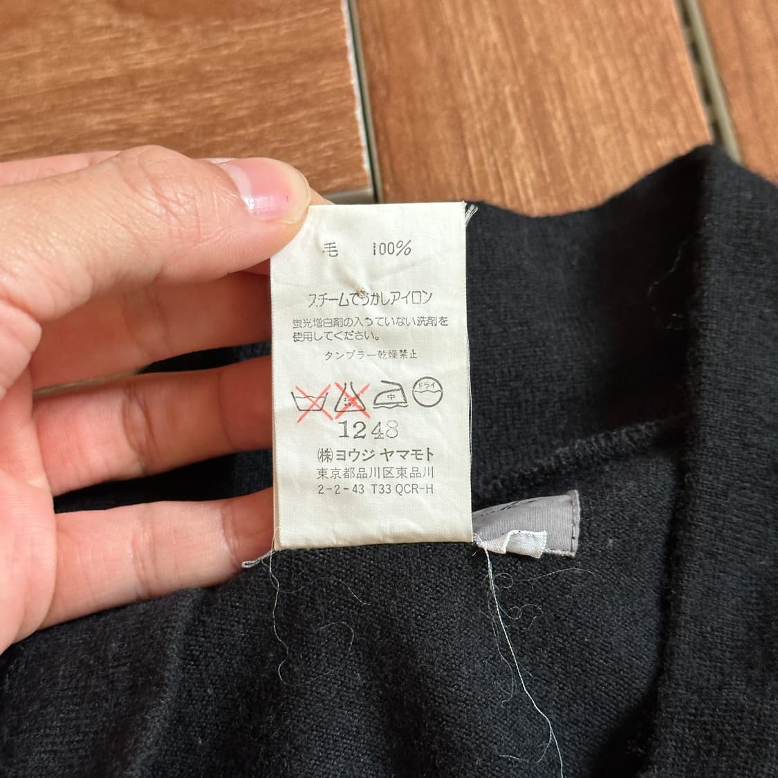 Yohji yamamoto pour homme wool knit 상품이미지8