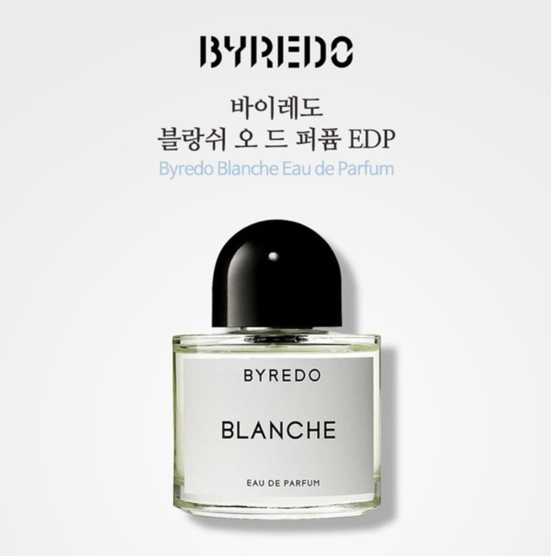 바이레도 블랑쉬 오 드 퍼퓸 100ml 상품이미지1