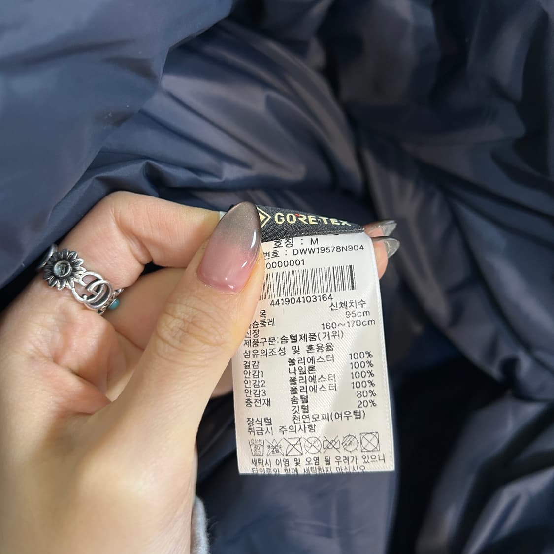 아이더 여성 폭스퍼 구스다운 롱패딩 95 한겨울 상품이미지4