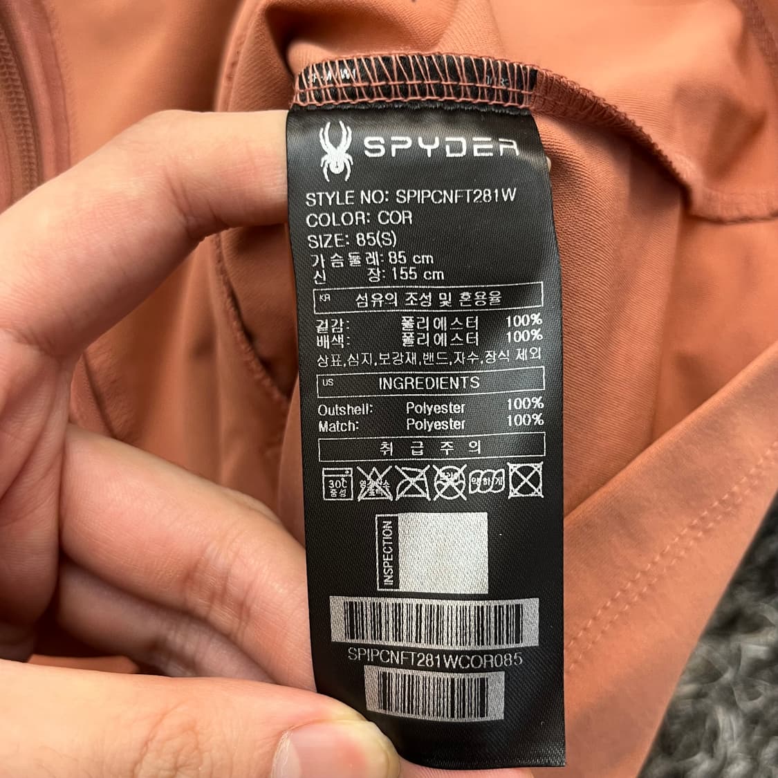 스파이더 여성 자켓 85(S) 상품이미지5
