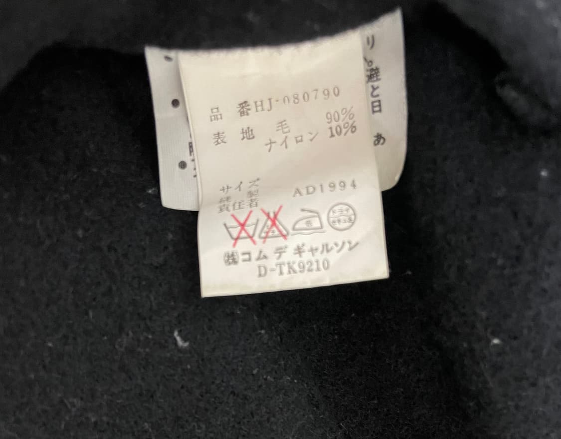 [M] 빈티지 90s 꼼데가르송옴므 GDGH 울 포켓 자켓 상품이미지4