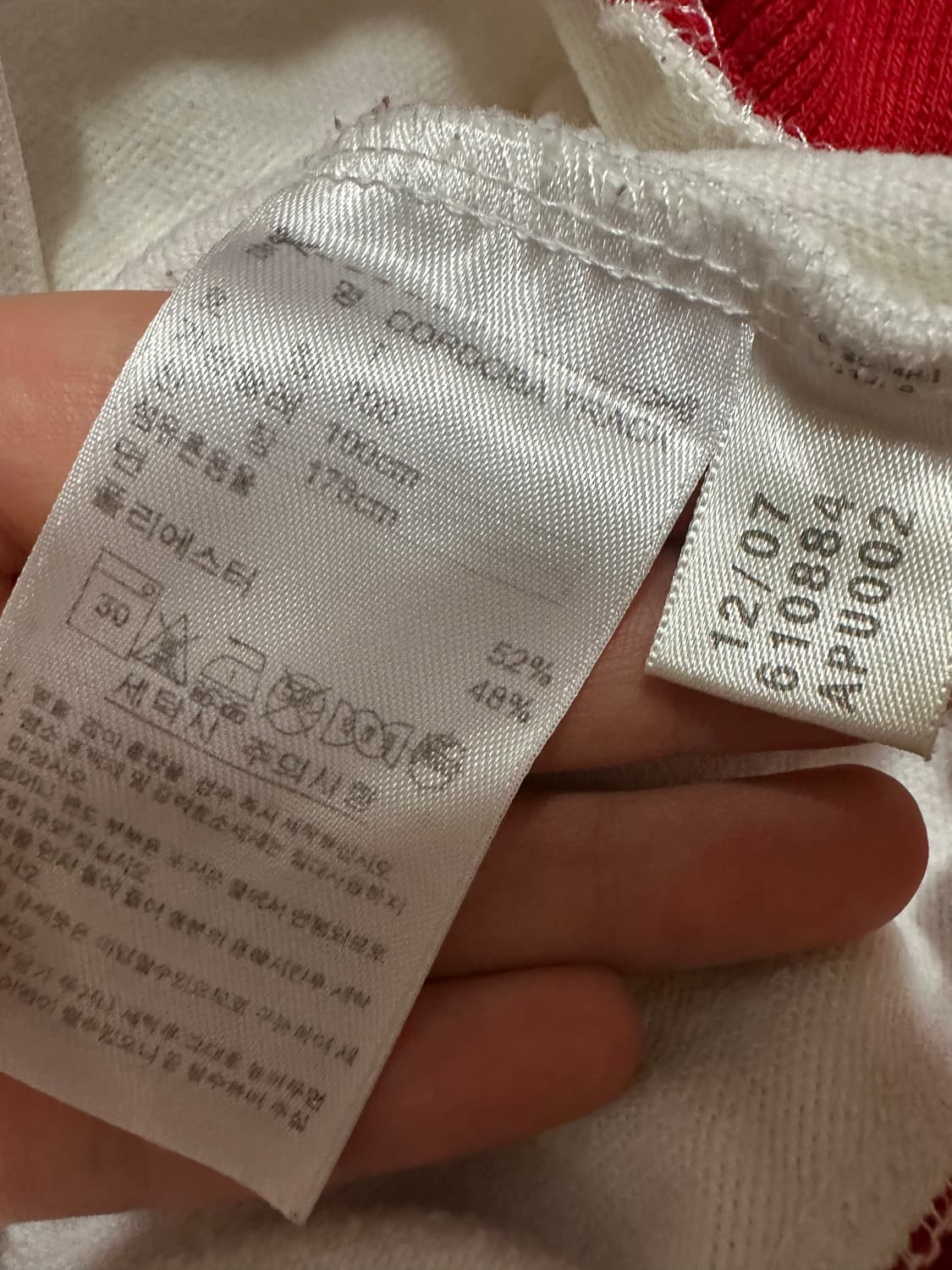 아디다스져지 아디다스 코르도바 월드컵 한정판 아디다스 대장 흰빨 트랙탑 상품이미지7