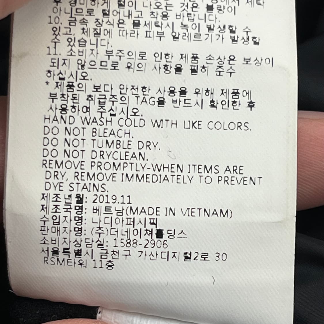 내셔널지오그래픽 몬타나 니트 앤 다운 믹스 풀 집업 자켓 (110) 상품이미지6