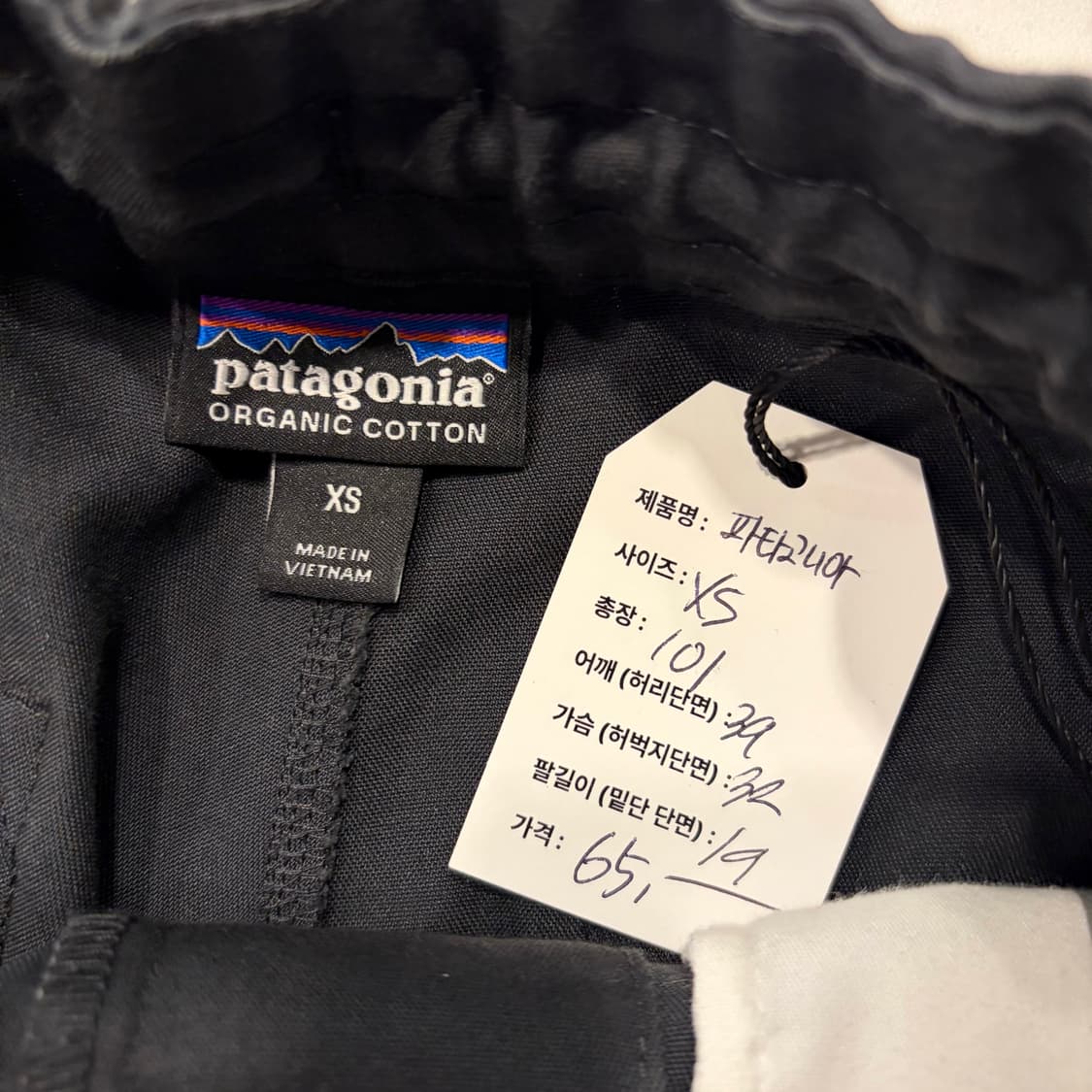 [XS] 파타고니아 히든포켓 블랙 조거 팬츠 D464 상품이미지8