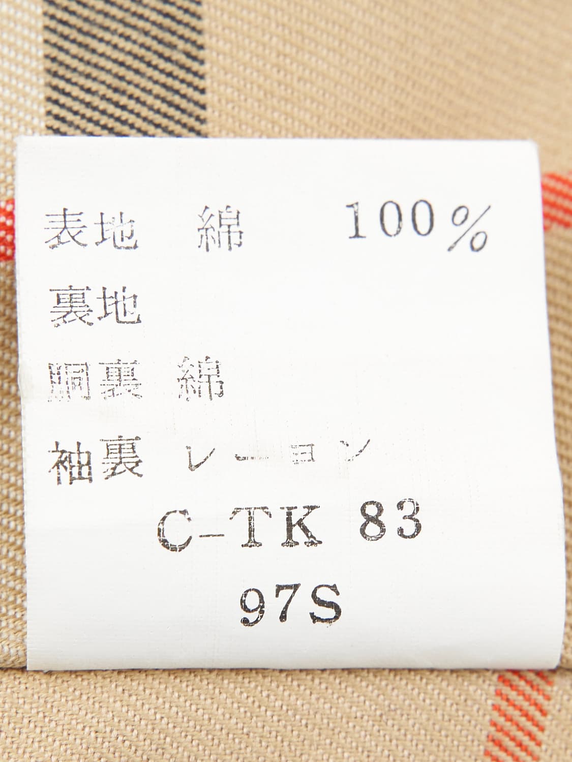Burberry 90’s 21 싱글 래글런 트렌치 코트 상품이미지8