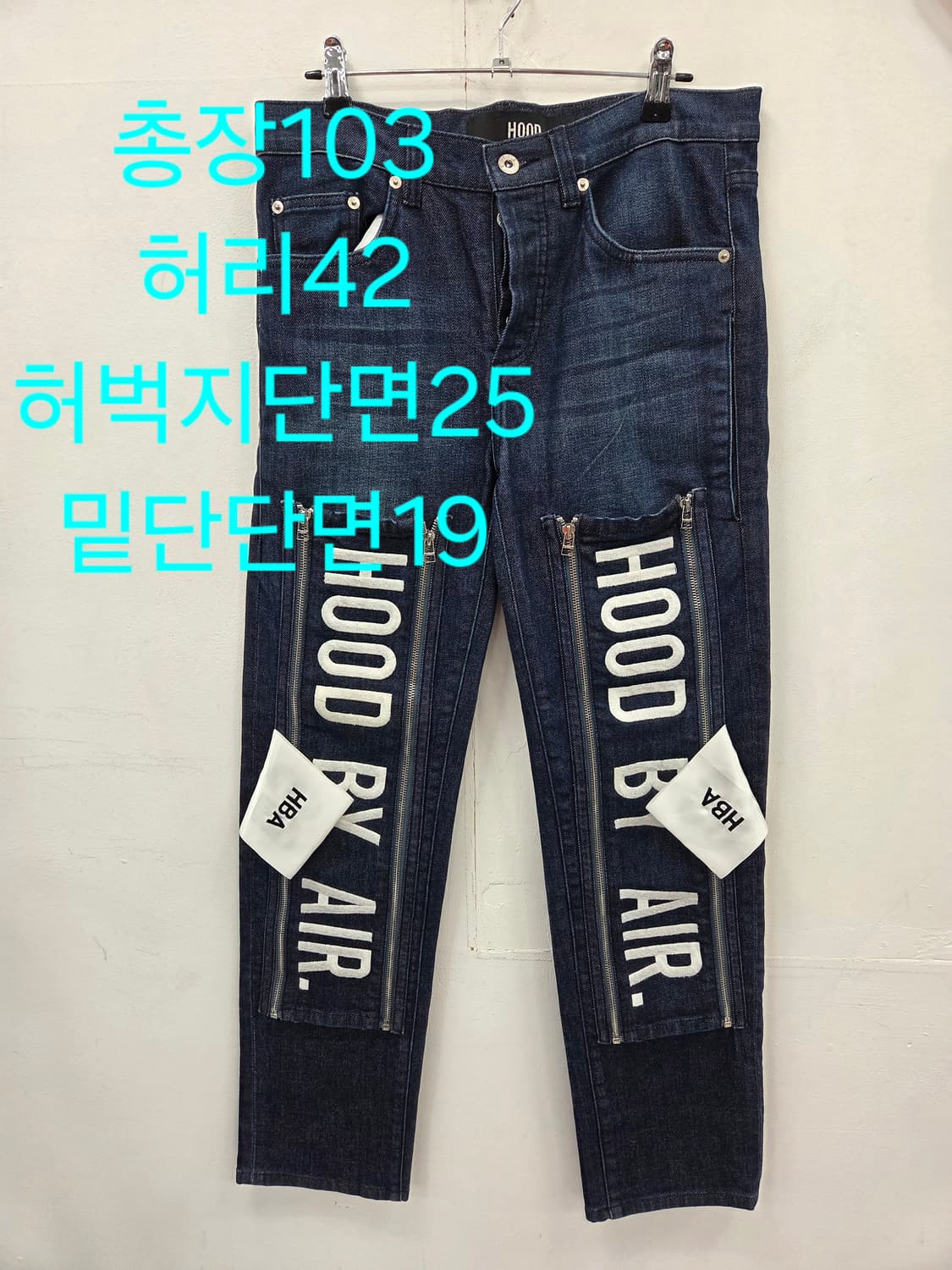 30 HOOD BY AIR 후드바이에어 HBA 데님 팬츠 상품이미지1