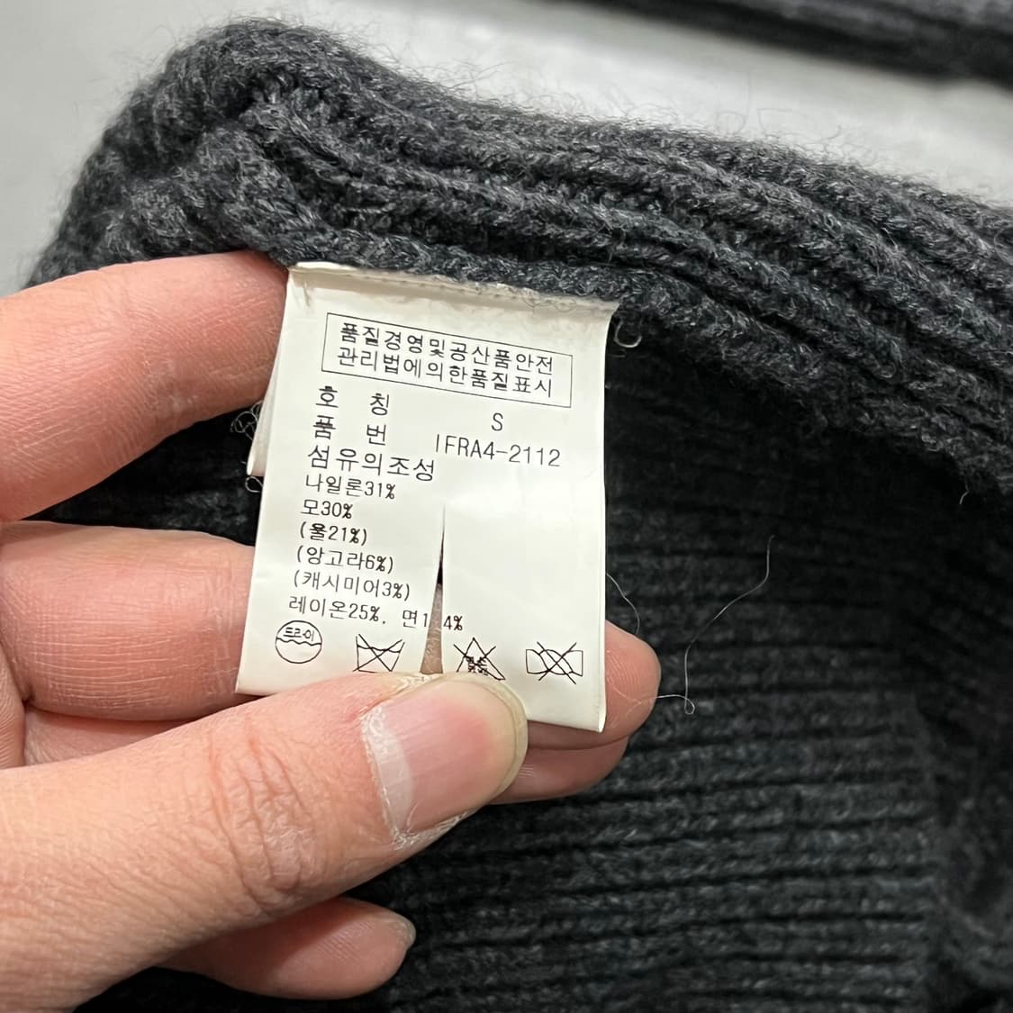  폴로 진스 꽈배기 더플 가디건 y15512 상품이미지7